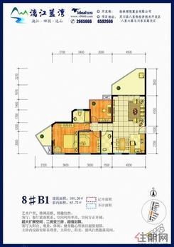 【8#b1色彩修正-01】