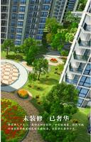 柳工户型手册一P6P7