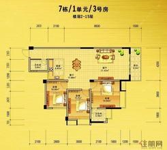 【安厦尚城风景户型图】