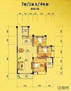 【安厦尚城风景户型图】