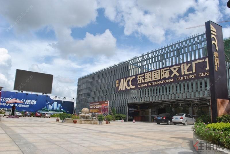 德利aicc东盟国际文化广场