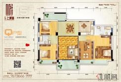 【15#Q户型】4室2厅2卫1厨4阳台