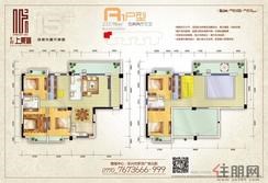 【15#A1户型】5室2厅3卫1厨7阳台