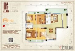 【15#A户型】4室2厅2卫1厨3阳台