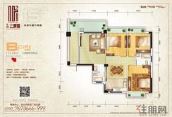 【15#B户型】3室2厅2卫1厨3阳台