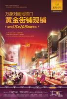 广告欣赏