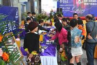2013.10.26和思相思湖畔4#楼开盘暨业主答谢会
