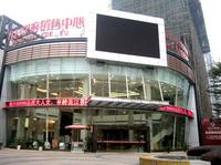 2013.12.13红日学府实景图