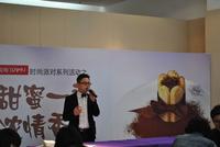 3.30法式点心甜蜜品尝活动