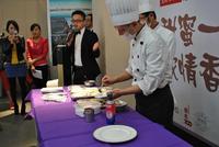 3.30法式点心甜蜜品尝活动