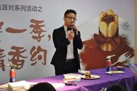 3.30法式点心甜蜜品尝活动