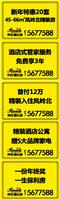 保利·童心缘报版广告欣赏(1.31)