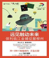 广告欣赏