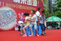 金源天鹅湖2013.9.15中秋活动