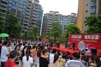 金源天鹅湖2013.9.15中秋活动