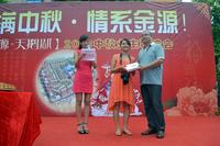 金源天鹅湖2013.9.15中秋活动
