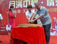 金源天鹅湖2013.9.15中秋活动
