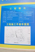 2013.02.18西城品阁施工现场实景图