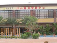 江山麓府实景图（1.14）