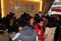 2013.1.26开盘图片