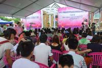 寻找南宁100对最强情侣幸福起航仪式现场