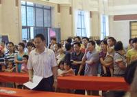 盛世名都暑假嘉年华