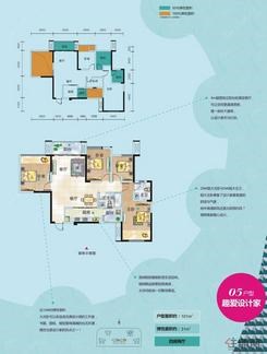 【05户型（趣爱设计家）】4室2厅2卫1厨2阳台