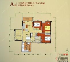【A型】3室2厅2卫1厨2阳台