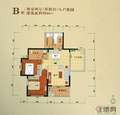 【B型】2室2厅1卫1厨2阳台