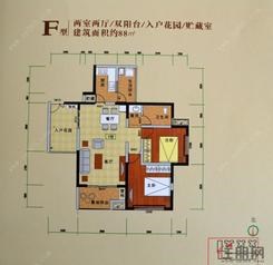 【F型】2室2厅1卫1厨2阳台