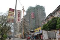 龙光·翠竹苑实景图