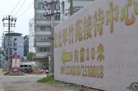 龙光·翠竹苑实景图