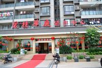 碧桂华庭售楼部实景图