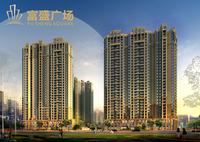 富盛广场效果图3
