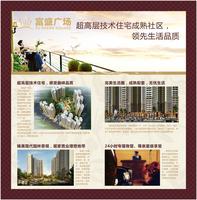 广告欣赏