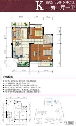 【6#楼K户型】2室2厅1卫1厨3阳台