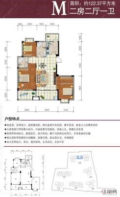 【6#楼M户型】2室2厅2卫1厨3阳台