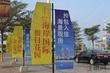 海岸国际实景图2013-1-26