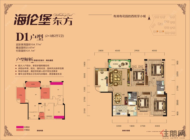 钦州楼盘_钦州房价_钦州最新楼盘_住朋网