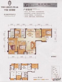 【G户型】4室2厅2卫1厨2阳台