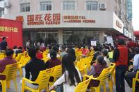 二期君庭2013.10.26开盘活动图