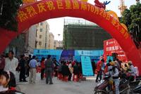 10.26首期预约活动 