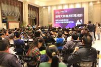 兴进实业与国际钢琴大师郎朗之父携手探讨传承之道