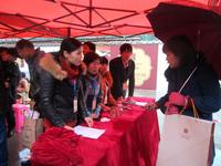 国旺花园2013.1.26一期开盘图片