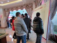 国旺花园2013.1.26一期开盘图片