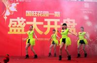 国旺花园2013.1.26一期开盘图片