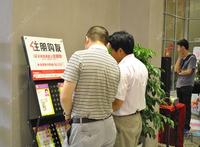 2013.05.18颐华居销售中心盛大开放