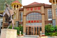 2013.10.20天誉华庭实景图