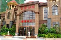 2013.10.20天誉华庭实景图