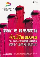 广告欣赏